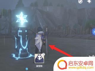 原神 三层 原神剑冢三层封印在哪解密攻略