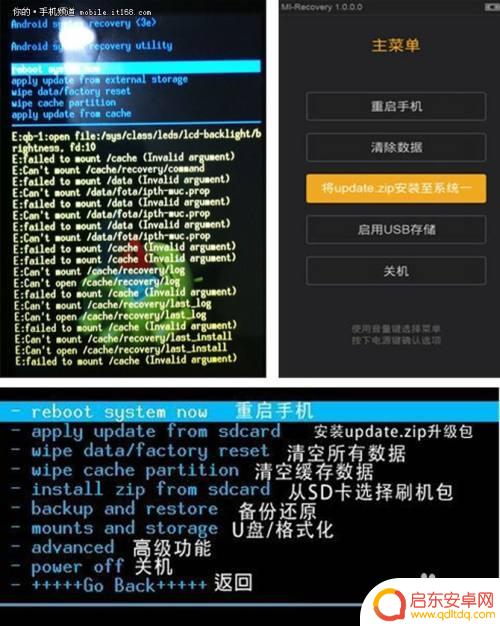 捡到vivox30手机怎么破解锁屏 如何强制解锁捡到的vivo手机