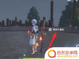 原神 三层 原神剑冢三层封印在哪解密攻略
