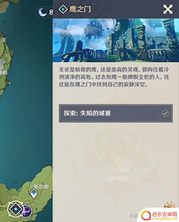 原神钥匙地灵龛钥匙蒙德 原神蒙德地灵龛钥匙获取攻略