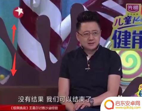 怎么用手机看东方卫视 东方卫视直播在线观看方法