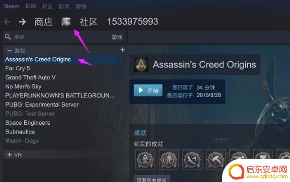steam战地五退款(steam战地五退款了数据还在吗)