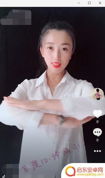 抖音咏柳手势舞蹈(抖音咏柳手势舞蹈视频)