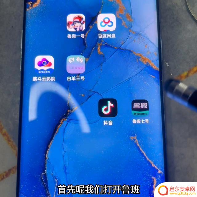 抖音重新替换作品(抖音重新替换作品怎么弄)