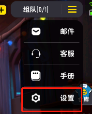 香肠派对怎么改操作 香肠派对手游操作模式更改方法