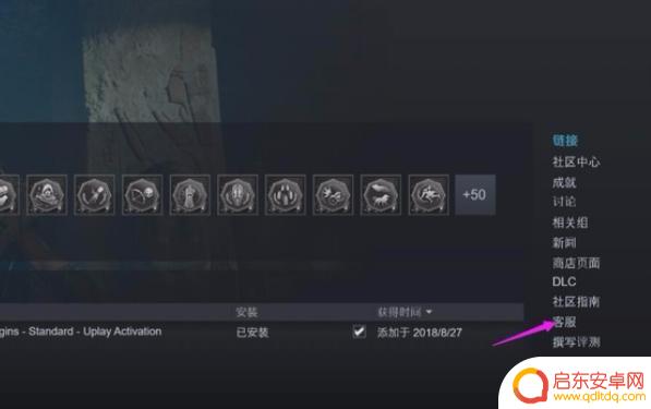 steam战地五退款(steam战地五退款了数据还在吗)