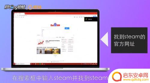 荒野行动怎么添加到steam 幽灵行动荒野steam折扣