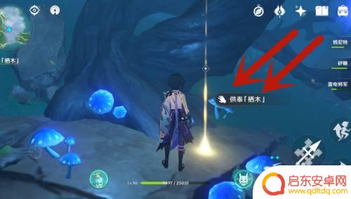 原神鹤观怎么去除迷雾 鹤观岛迷雾破解攻略