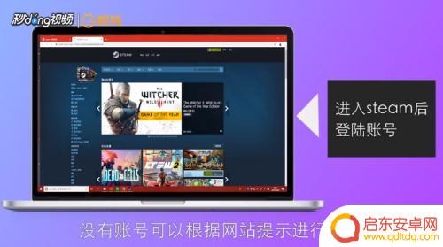荒野行动怎么添加到steam 幽灵行动荒野steam折扣