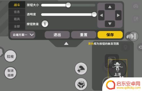 香肠派对怎么改操作 香肠派对手游操作模式更改方法