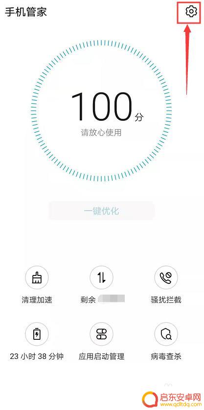 如何给手机多留空间 如何清理手机内存空间