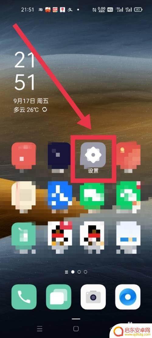 一加手机怎么设置息屏时长 手机息屏时长设置方法