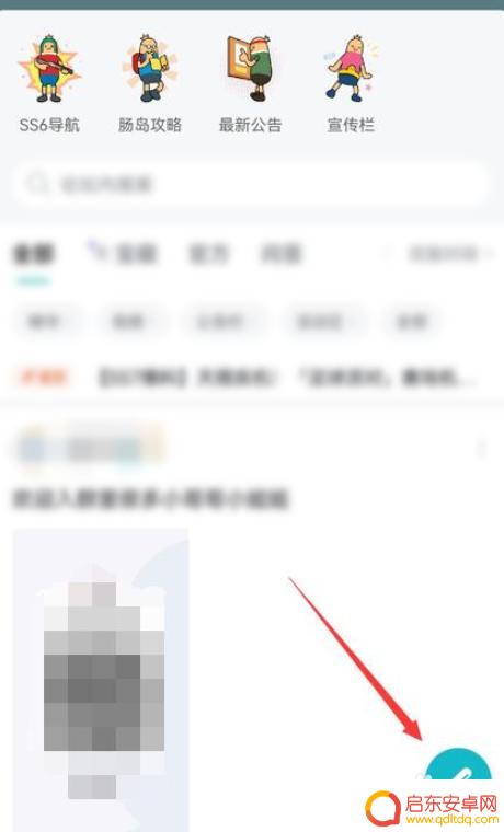 领取香肠派对糖果 香肠派对糖果领取方法