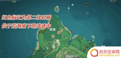 原神农民工的宝藏任务:寻找隐藏宝藏的最佳指南