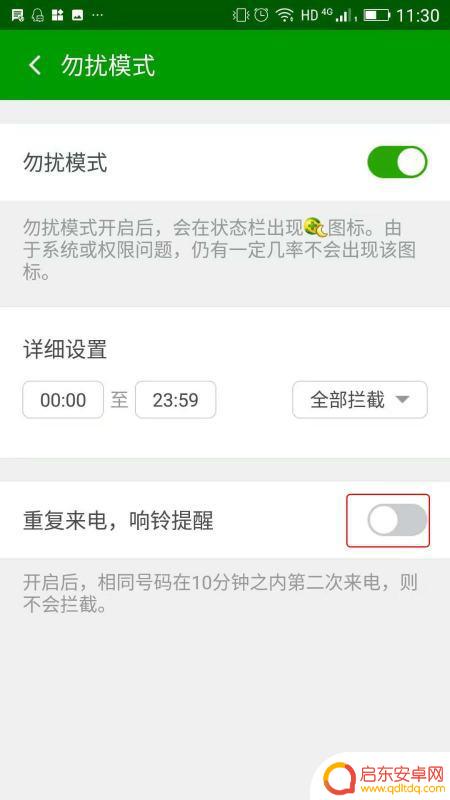 手机停机号设置(手机停机号设置在哪里)