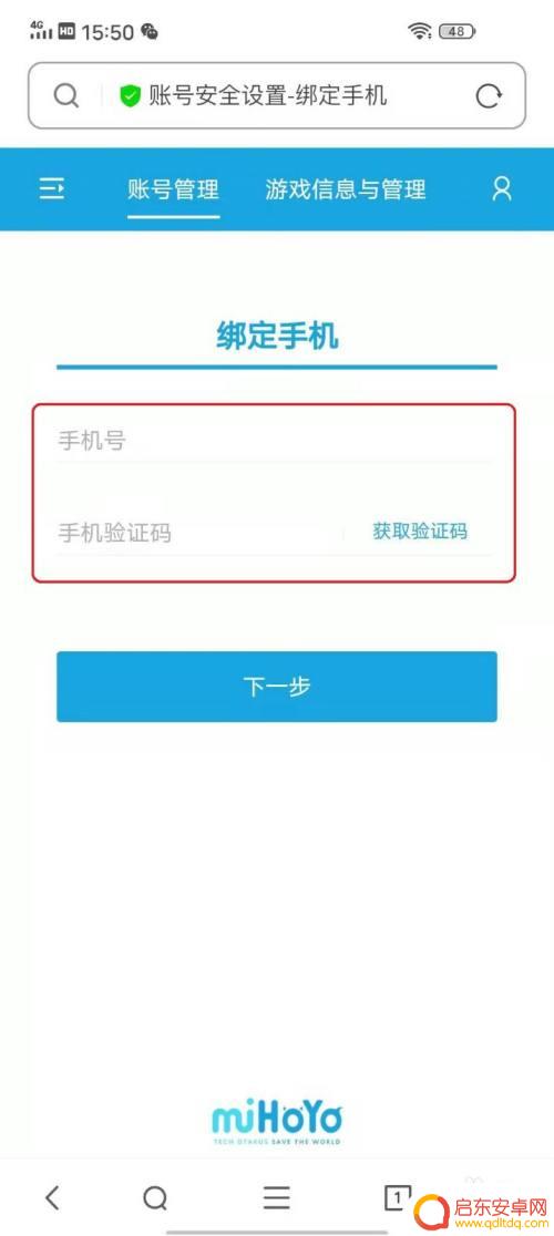如何找丢失被改掉账号和密码的原神账号 原神账号找回流程详解
