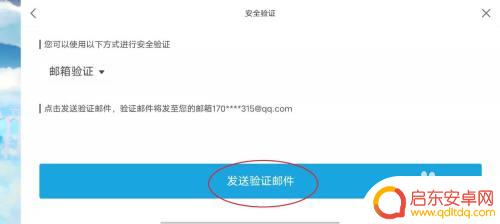 如何找丢失被改掉账号和密码的原神账号 原神账号找回流程详解