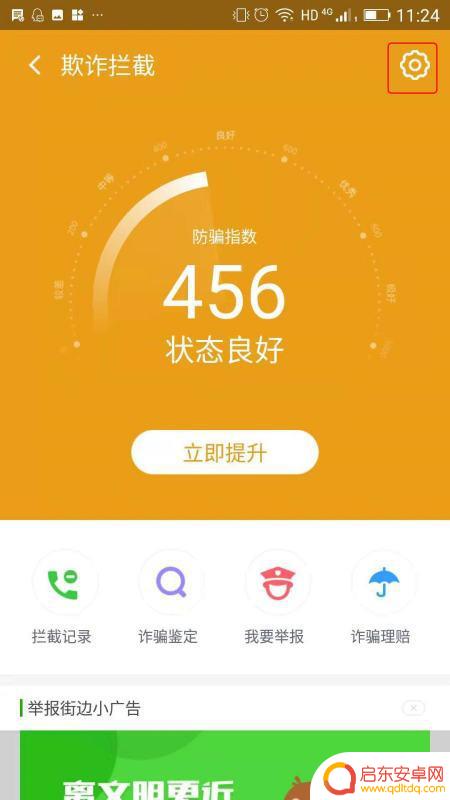 手机停机号设置(手机停机号设置在哪里)