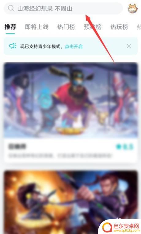 领取香肠派对糖果 香肠派对糖果领取方法