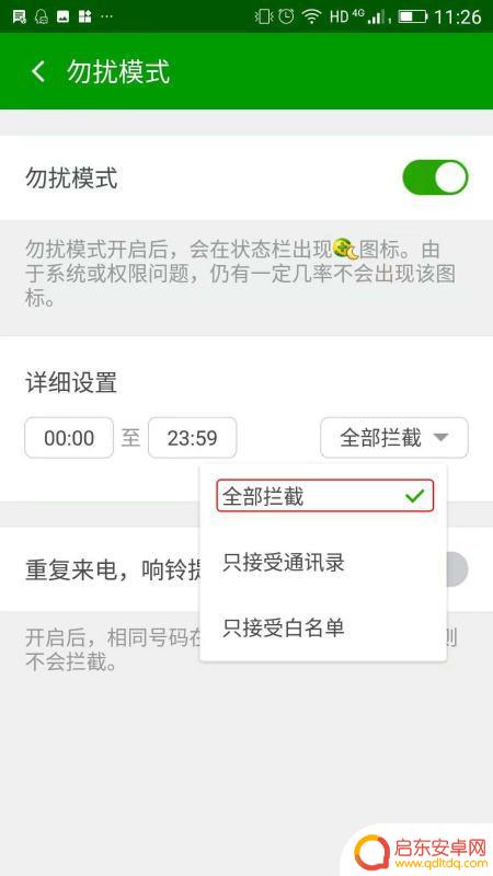 手机停机号设置(手机停机号设置在哪里)