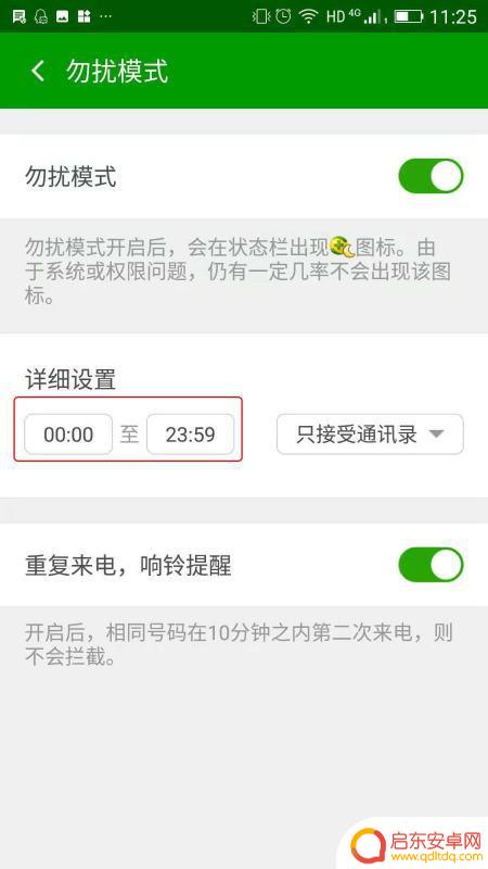 手机停机号设置(手机停机号设置在哪里)
