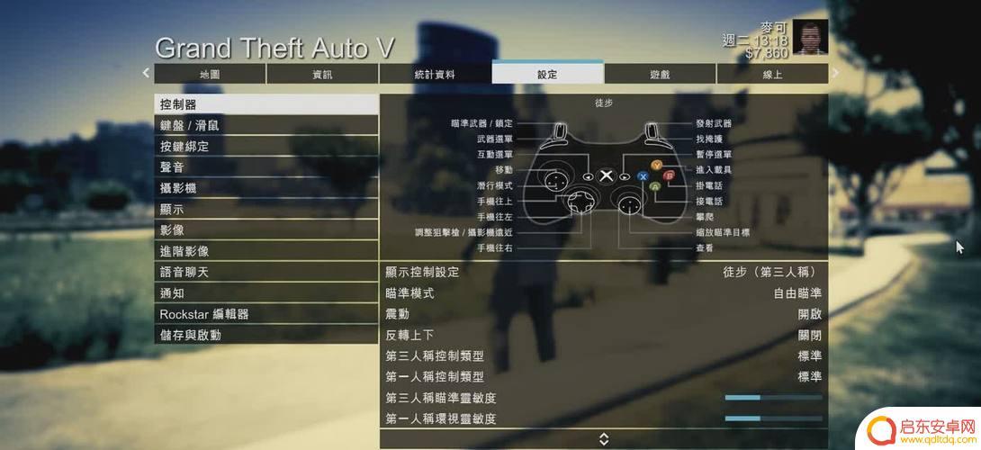 gta5怎么提升射击属性(gta5怎么提升射击属性等级)