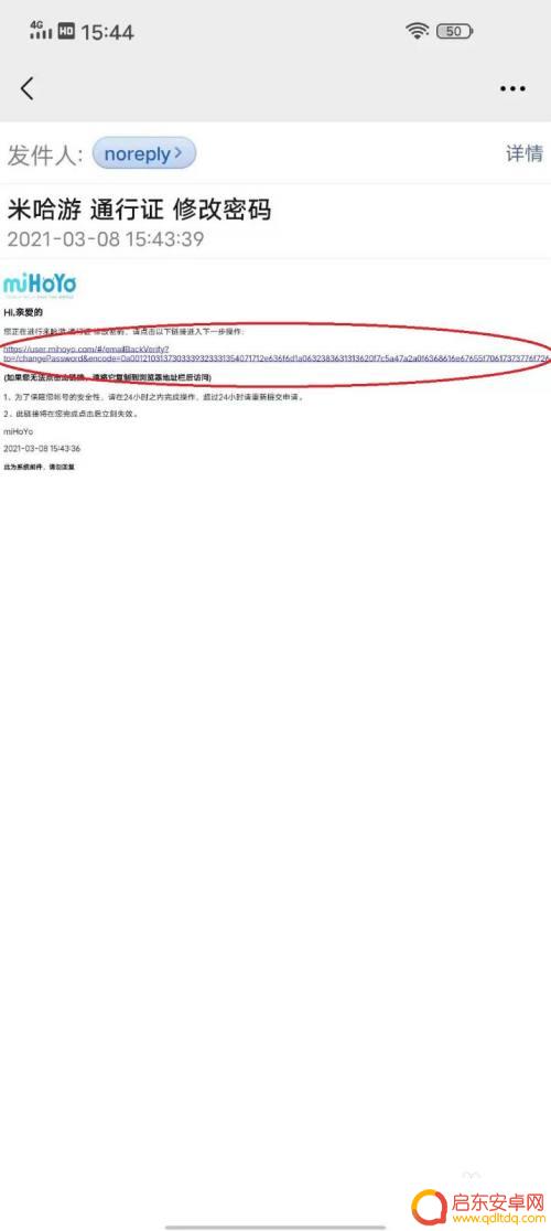 如何找丢失被改掉账号和密码的原神账号 原神账号找回流程详解