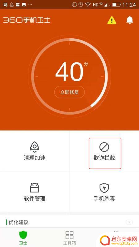 手机停机号设置(手机停机号设置在哪里)