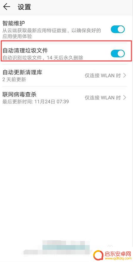 如何给手机多留空间 如何清理手机内存空间