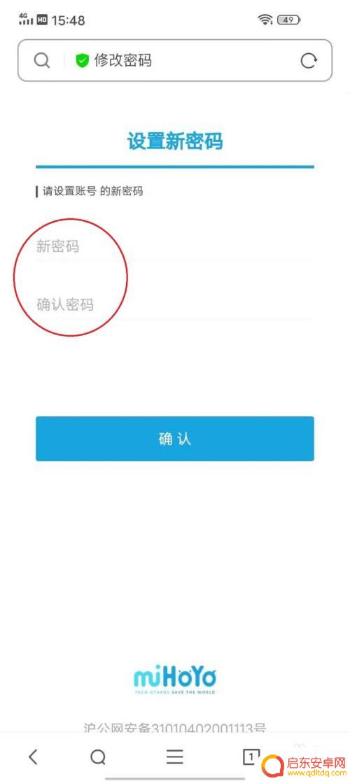 如何找丢失被改掉账号和密码的原神账号 原神账号找回流程详解