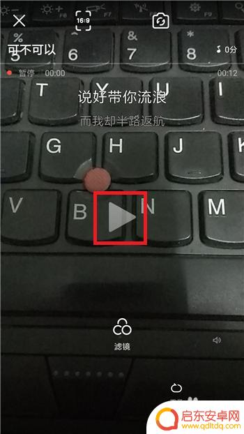 手机全民k歌如何导入视频 全民K歌添加教程