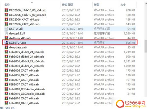 原神游戏画面变白 原神PC版启动白屏解决方法
