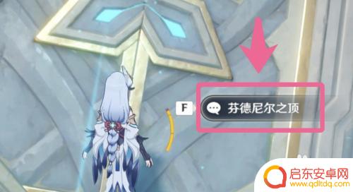 原神如何进去雪山里面:全面攻略,让你轻松探索高山秘境!