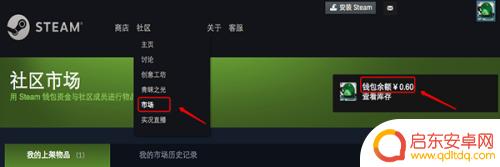 steam wechat Steam微信支付充值教程