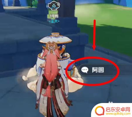 原神尘歌壶三咫通明怎么获得 原神家园摆设三咫通明图纸获得途径解析
