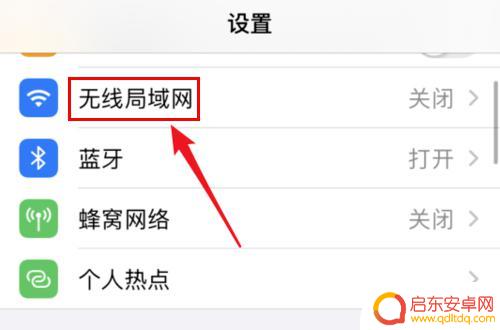 怎么打开手机镜像文件(怎么打开手机镜像文件夹)