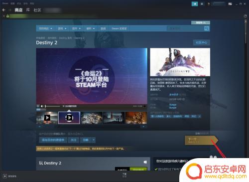 steam麦克风设置 如何保证steam游戏语音正常