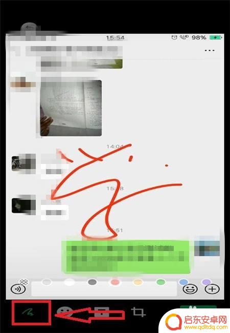 手机微信图片怎么编辑文字 微信图片编辑文字教程