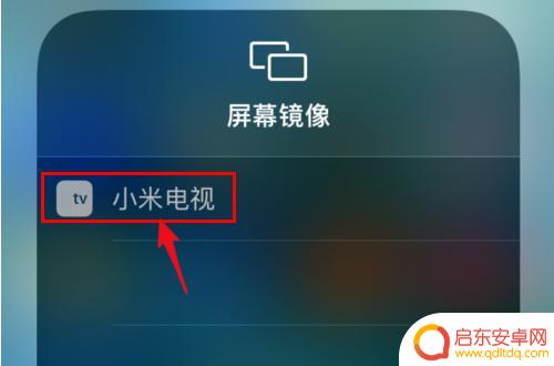 怎么打开手机镜像文件(怎么打开手机镜像文件夹)
