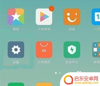 小米手机4怎么换卡 小米手机双卡切换方法