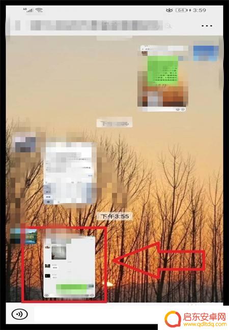 手机微信图片怎么编辑文字 微信图片编辑文字教程