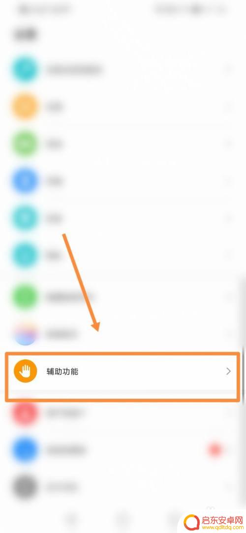 手机如何设置提示音乐声音 小米手机通知音怎么设置静音模式