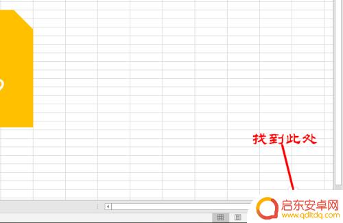 手机桌面的表格怎么缩小 Excel表格放大缩小快捷键