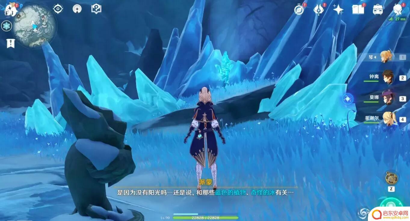 原神雪山神像怎么上去 原神雪山山顶路线攻略