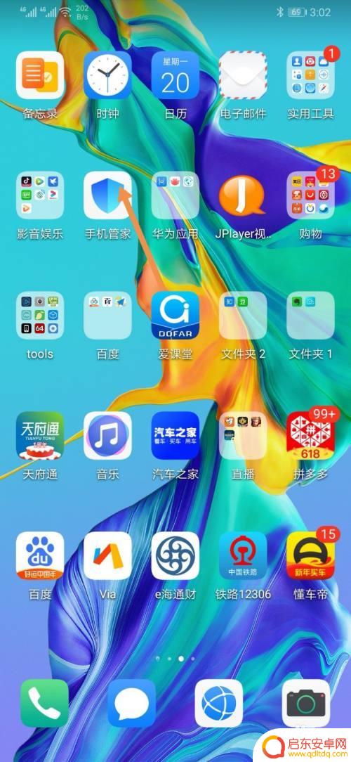 华为如何开启手机业务管理 怎样在华为P40上打开应用启动自动管理功能