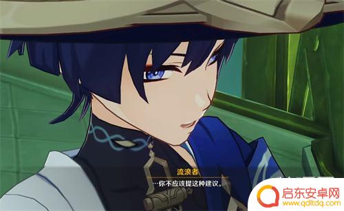 原神散兵起名推荐 原神散兵名字创意大全
