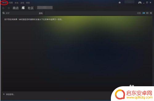 steam设置密匙 steam登录密码怎么修改