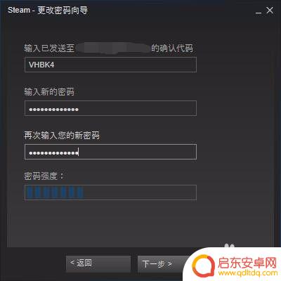 steam设置密匙 steam登录密码怎么修改