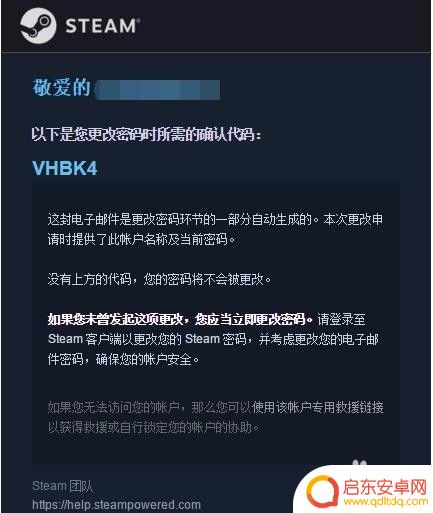 steam设置密匙 steam登录密码怎么修改