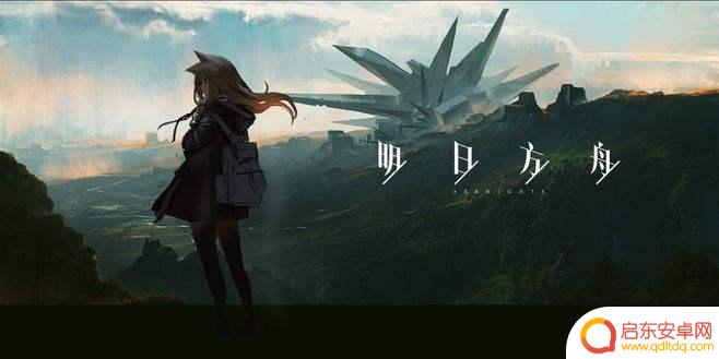 明日方舟线索五 线索5放什么人合适明日方舟